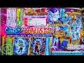 MOVIES OR GT ? VJUMP LEAKS FRIEZA & DEAD CROPS ARE COMING FOR TANABATA 2021! ??? DBZ Dokkan Battle