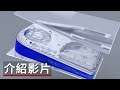 PS5 M2.SSD安裝宣傳影片 PS5 M2.SSD Storage Official Trailer