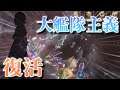 【インギャラ】我が尊き連盟員と連盟イベントしてみた【ボイロ実況】