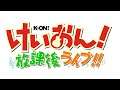 Don't say "lazy" - K-ON! Ho-kago Live!!