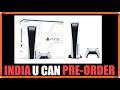 FINALLY INDIA YOU CAN PRE ORDER PS5 ON 12TH JAN | AND LANCH 2ND FEB