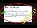 Fix Can't Install Project Makeover Error On Google Play Store in Android & Ios Phone