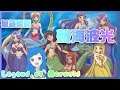 【唱K小精靈】粵語翻唱 聲海波光 Legend of Mermaid