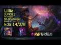 Lillia Jungle vs Evelynn - NA Challenger 14/2/8 Patch 11.14 Gameplay