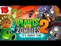 ГАЗОВАЯ АТАКА ► Plants vs. Zombies 2 #15