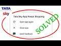 Tata Sky App Keeps Stopping Error In Android & Ios - Tata Sky Not Working Problem Solved