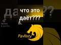 Продвижение в Тик Ток, реклама, игры, пиар, накрутка подписчиков.