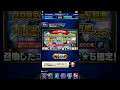 【FFBE】11連全虹召喚フェスガチャ【闇鍋】