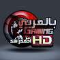 GamingبالعربيHD - أحمد راشد