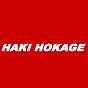 HAKI HOKAGE