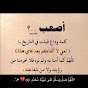 - طمأنينة القلب .
