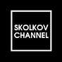 Skolkov Channel