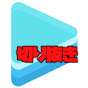 ホロライブ切り抜き速報