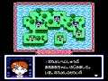 Nakayoshi to Issho (Japan) (NES)