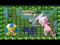 Youtube Shorts 🐍 Let's Play Pokémon Smaragd Clip 48