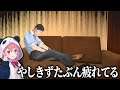 ダンスが下手なリゼ、1番早く来てワクワクしてたチャイカ、物をぶっ壊しまくってた社築【笹木のレバガチャイカダイエスタ感想】