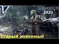 СТАРЫЙ ЗНАКОМЫЙ ➤ Chernobylite 2021 2K | 1440p ➤ Прохождение #5