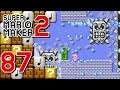 Super Mario Maker 2 ITA [Parte 87 - Destroyer]