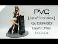 【ShouCase】Girls' Frontline - Gd DSR-50: Best Offer PVC Figure 1/7