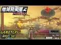 Earth Defense Force 2 Portable - Gameplay Levels 41 - 50 (Playstation Portable / PPSSPP Android)