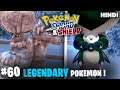 This LEGENDARY POKEMON Needs HELP ! | Pokémon Sword & Shield Gameplay EP60 In Hindi