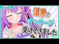 今日あったこと喋りながら雑談