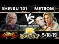 BnB 12 SFV - Shinku 101 (Urien) Vs. MetroM (Vega) - Street Fighter V Losers Quarters