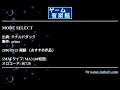 MODE SELECT (ドナルドダック) by arima | ゲーム音楽館☆