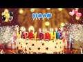 BIRAN Birthday Song – Happy Birthday Biran