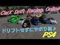 【CarX Drift Racing Online】気ままにLive配信「風邪薬強しｯｯ!!」【DBD】