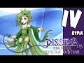 Lets Blindly Play DFFOO: Lost Chapters: Part 33 - Rydia - Overcoming Sadness