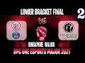 PSG.LGD vs IG Game 2 | Bo3 | Lower Bracket Final ONE Esports Singapore Major DPC 2021