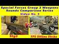 Special Forces Group 2 v/s FPS Offline Strike Weapon Sounds Comparison