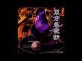 Nostalgic Blood of the East ~ Old World (OST Version) - Touhou 8: Imperishable Night