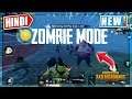 🔥Zombie Mode Gameplay | PUBG Mobile 0.11 Beta is OUT | DOWNLOAD NOW