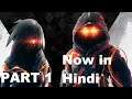 SCARLET NEXUS Walkthrough Gameplay Part 1 - INTRO (PC vs Console) in Hindi