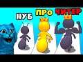 🐜 ЭВОЛЮЦИЯ МУРАВЬЯ Максимальный Уровень Tiny Run 3D Noob Pro Hacker Говорящий Кот КОТЁНОК ЛАЙК