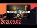 Dread Hunger (2021-05-02)
