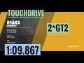 [Touchdrive] Asphalt 9 | Grand Prix | PORSCHE 911 GT2 RS CLUBSPORT(2*)| Moat finale| 1:09.867 Round3