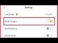 Uc News Images Not Showing || How To Enable Disable Hide Images in Uc News Account