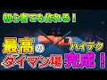 島コードあり ハイテクタイマン場にロック機能追加の方法 初心者でも簡単に作れるタイマン場が完成しました フォートナイト クリエイティブマップ 山吹いろ Let S Play Index