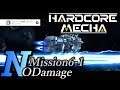 [ハードコア・メカHardcore Mecha]攻略ノーダメージMission6-1 トロフィー「スピーダッ」NoDamage Mission6-1  Playthrough PS4