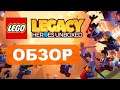 Lego Legacy Heroes Unboxed обзор игры