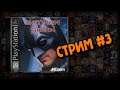 [PS1] Batman & Robin