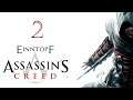 Assassin's Creed Let's Play: Teil 2 Altaïr Ibn-La'Ahad