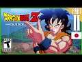 Dragon Ball Z: Kakarot Walkthrough [Japanese Dub] Part 11 『ドラゴンボールZ カカロット』