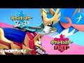 Pokémon Espada ⚔ y Pokémon Escudo 🛡 Battle! (battle tower) Music Musica