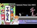 เกมเก่า - Samurai Pizza Cats (NES) 1991