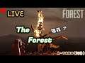 ｜The Forest｜"陰森 "武士刀我考慮來了[阿暘]