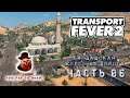 Transport Fever 2. Прохождение #6 ➤ Багдадская железная дорога